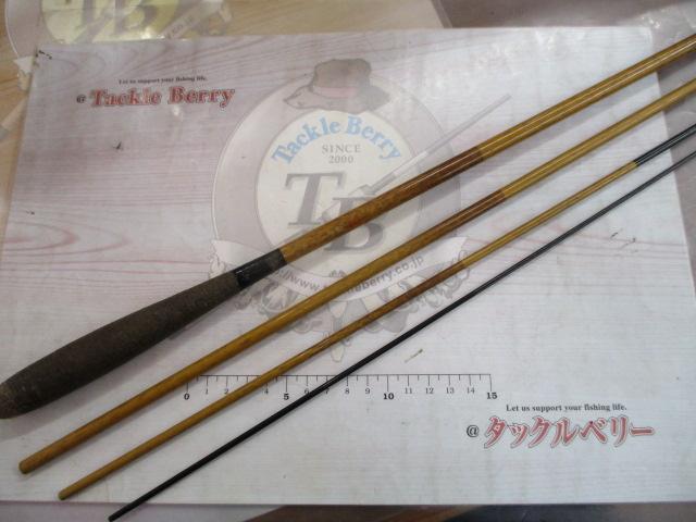 朱紋峰 飛造り 11