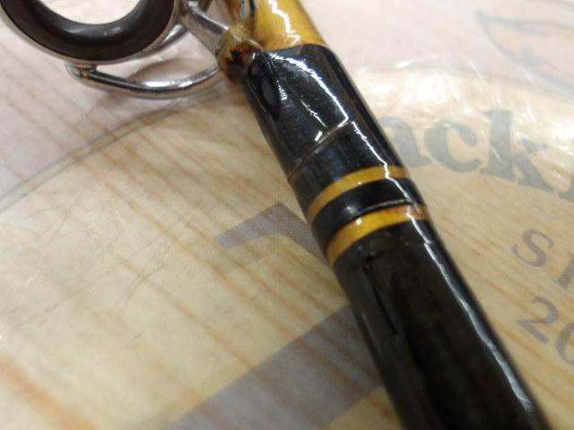 アグリースティックBWB1100 2.4