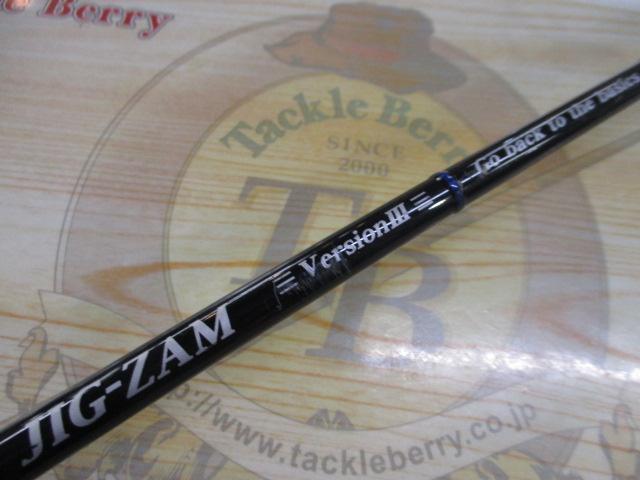 ジグザム バージョンⅢ JZVⅢ571B-5