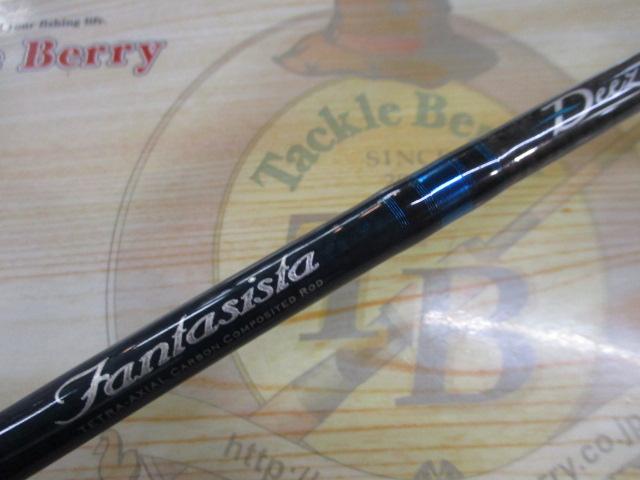 ファンタジスタ FDC-69L+ MGS Deez