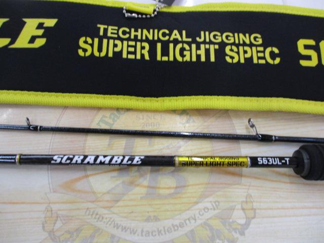 中古品　ゼスタ　S63UL-T ジギングロッド スイープキャプチャー きゅうべえさま専用）中古品 ゼスタ S63UL-T ジギングロッド