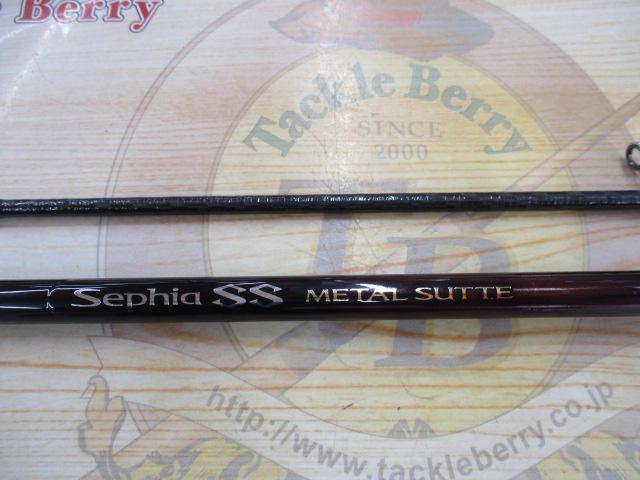 19セフィアSSメタルスッテ S70MH-S/R｜＠ベリーネット 日本最大