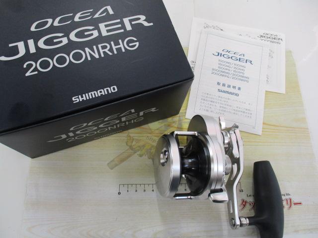 17オシアジガー 2000NRHG｜＠ベリーネット 日本最大新品中古釣具