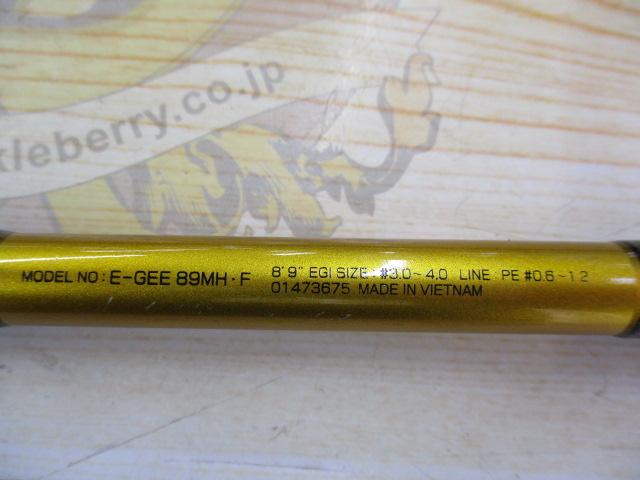 ダイワ E-GEE 89MH ダイワ(Daiwa) E-GEE 89MH・F 01473675｜アウトドア用品・釣り具