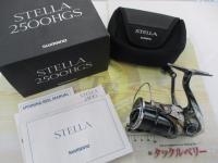 22ステラ 2500SHG