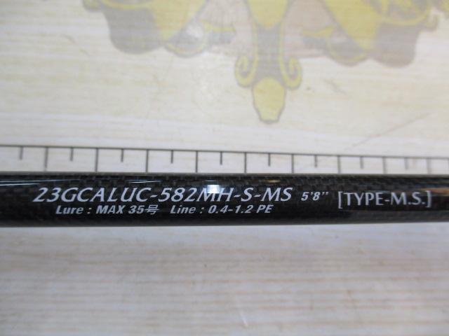 カラマレッティーUX 23GCALUC-582MH-S-MS
