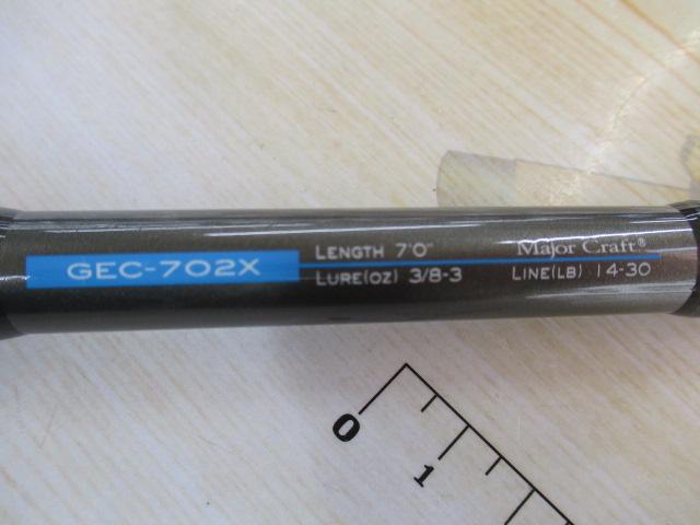 ゴーエモーション GEC-702X｜＠ベリーネット 日本最大新品中古