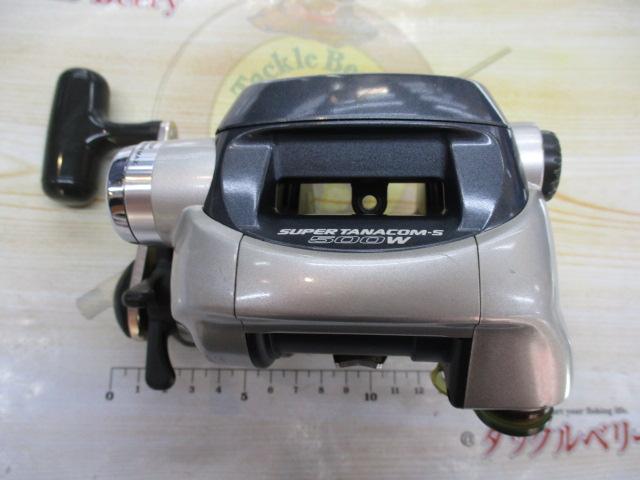 スーパータナコンS 500W