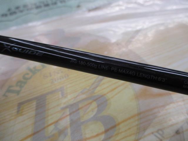 19オシアジガーインフィニティ B63-6｜＠ベリーネット 日本最大