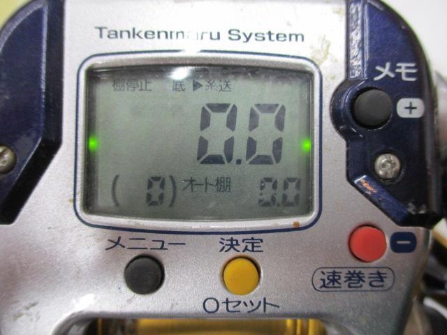 04電動丸 1000XT