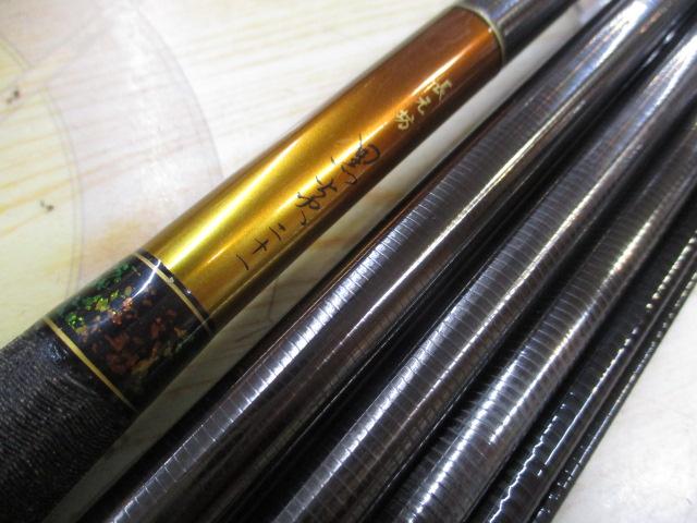 長元坊黒炎 21｜＠ベリーネット 日本最大新品中古釣具WEBショップ