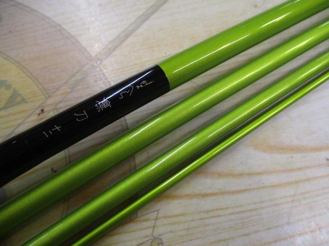 【美品】がまへら 凛刀 8,9,10,11,12,13,15,18尺 (8本) 美品】がまへら 凛刀 8,9,10,11,12,13,15,18尺 (8本) Amazon