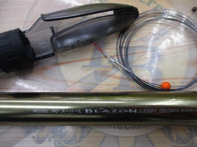 SILブレイゾンドライ 1-53