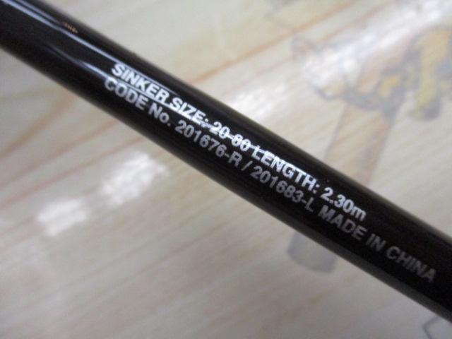 ベイゲームライトヒラメ64 M230/R