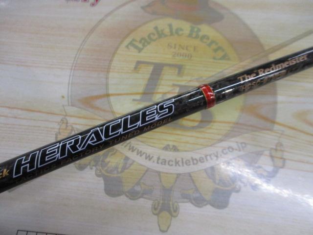 ヘラクレス HCSC-67MHR