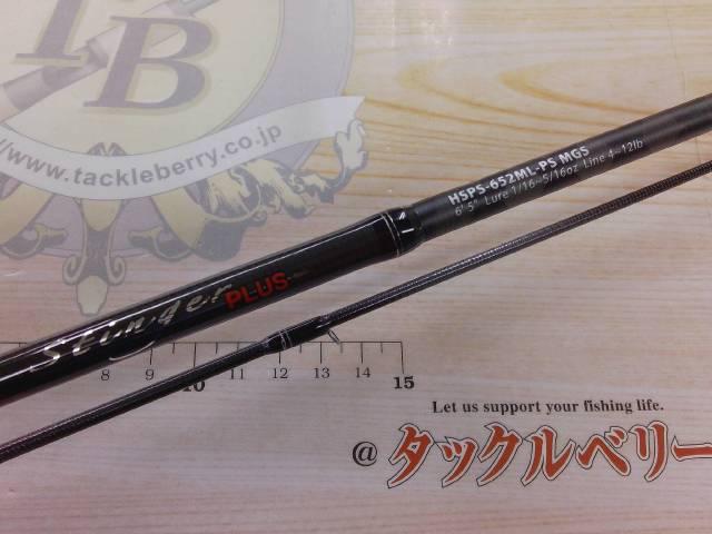 ホーネットスティンガープラス　HSPS-652ML-PS MGS Abu Garcia 【取り寄せ商品】 アブガルシア ホーネット