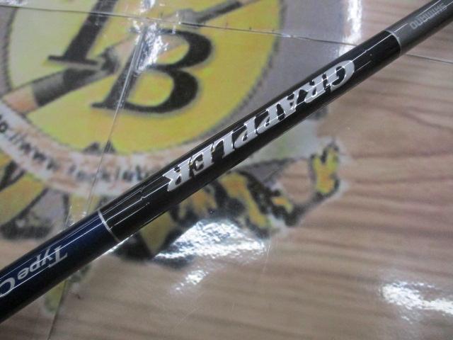 シマノ　グラップラー S80M シマノ(SHIMANO) グラップラー S80MH 359797｜アウトドア用品