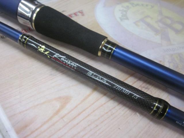 海人落し込み 210MH 73｜＠ベリーネット 日本最大新品中古釣具