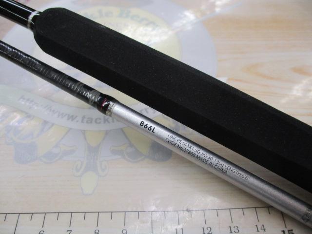 サーベルチューンBB B66L