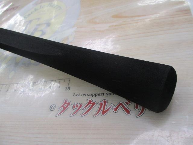 サーベルチューンBB B66L