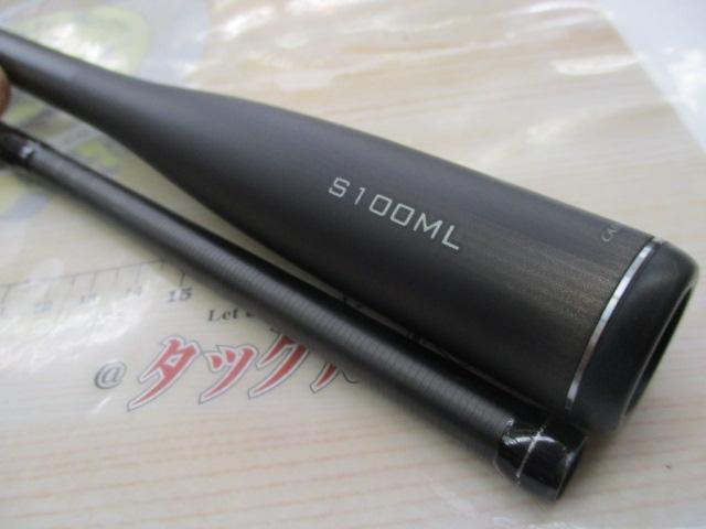23ディアルーナ S100ML｜＠ベリーネット 日本最大新品中古釣具