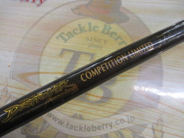 デストロイヤー F7-711X(Hi-10X)SEVEN ELEVEN