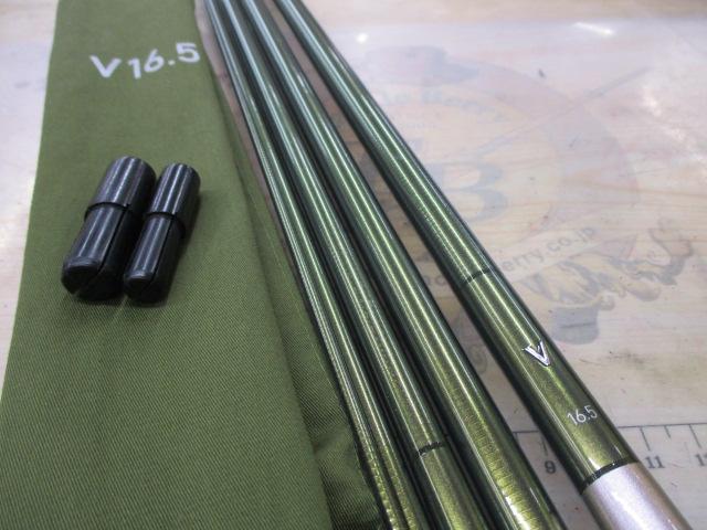 ヘラ V 16.5｜＠ベリーネット 日本最大新品中古釣具WEBショップ