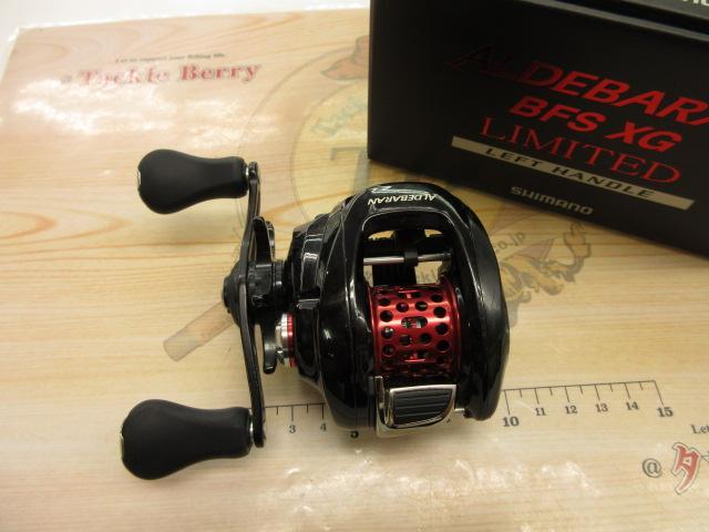 15アルデバランBFS XGリミテッド Amazon | シマノ(SHIMANO) ベイトリール 15 アルデバランBFS XG