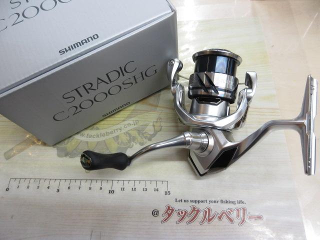 23ストラディック　C2000SHG シマノ 23 ストラディック C2000SHG リール スピニング ( 2023年