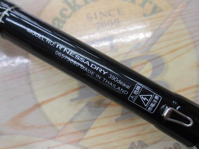 新品，大得価 ※値下げ ☆ダイワ ルネッサ ドライ 420デアイアル☆