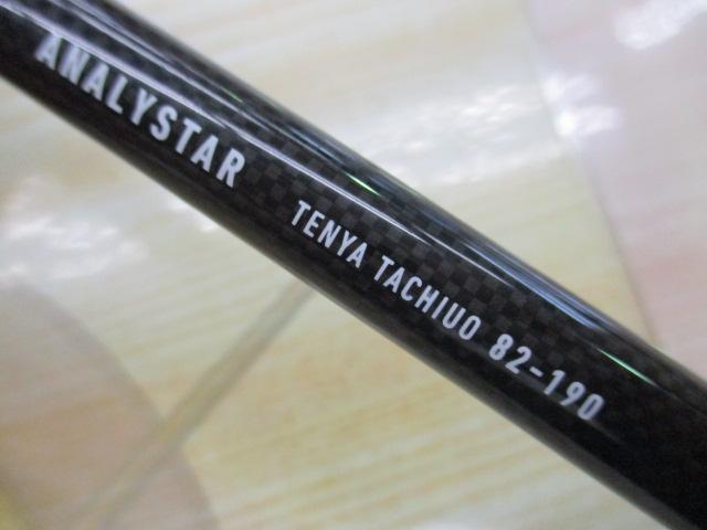 ダイワ アナリスター テンヤタチウオ 82-190 Amazon | ダイワ(DAIWA) 船竿 アナリスターテンヤタチウオ 82