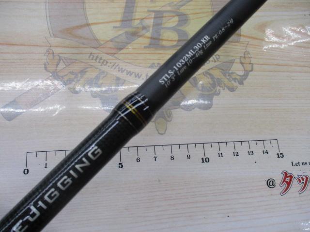 ソルティースタイルライトショアジギング STLS-1032ML30-KR