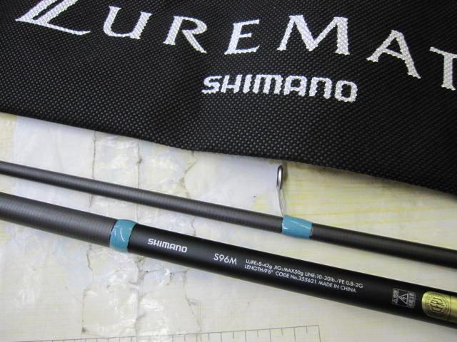 シマノ 23 ルアーマチック S96M 美品 LUREMATIC シマノ 23 ルアーマチック S96M ロッド ルアー竿