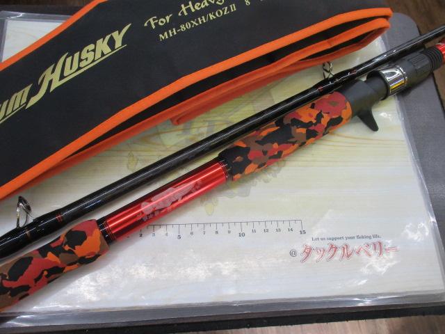 マグナムハスキーKOZ MH-80XH/KOZⅡ