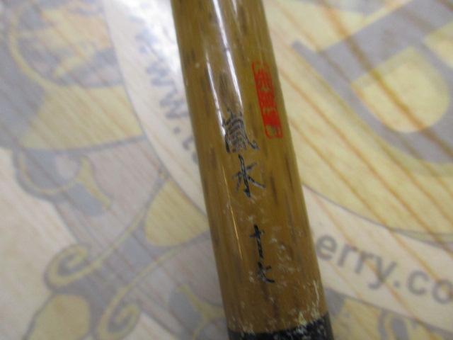 朱紋峰 嵐水17 朱紋峰 嵐水 17｜＠ベリーネット 日本最大新品中古釣具WEBショップ