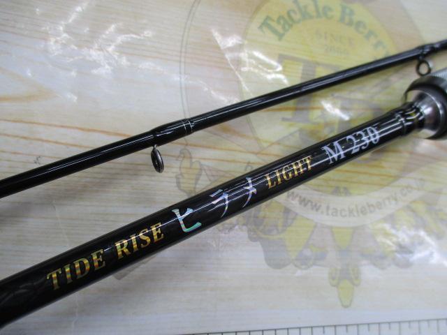 タイドライズヒラメライトM230