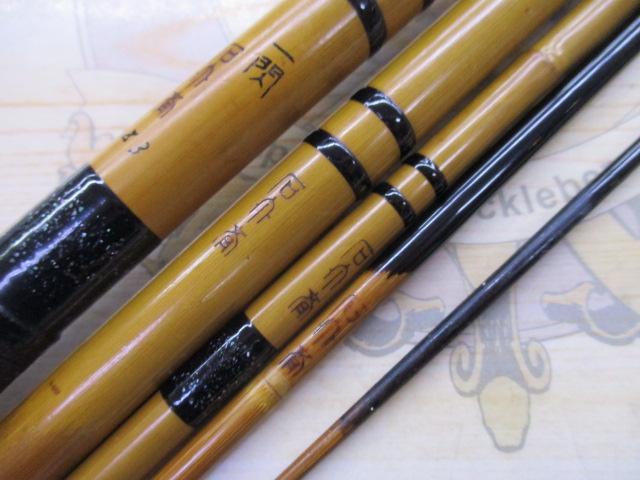 石舟斎一閃さとり18.3｜＠ベリーネット 日本最大新品中古釣具WEB