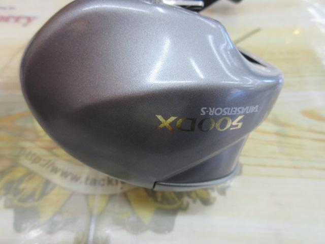 そうちゃん    タナセンサーS　500DX（デジタルカウンター付き） そうちゃん タナセンサーS 500DX（デジタルカウンター付き