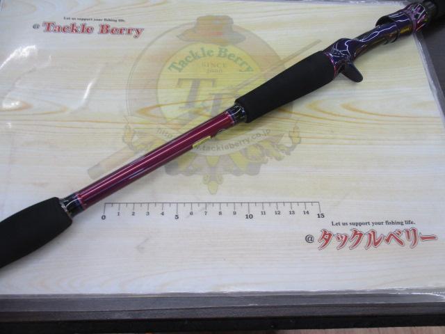 ダイワ　ハートランド　リベラリスト　763M+RSB-23　新品未使用　保証書有 ダイワ ハートランド リベラリスト 763M+RSB-23 (3ピース)【即日