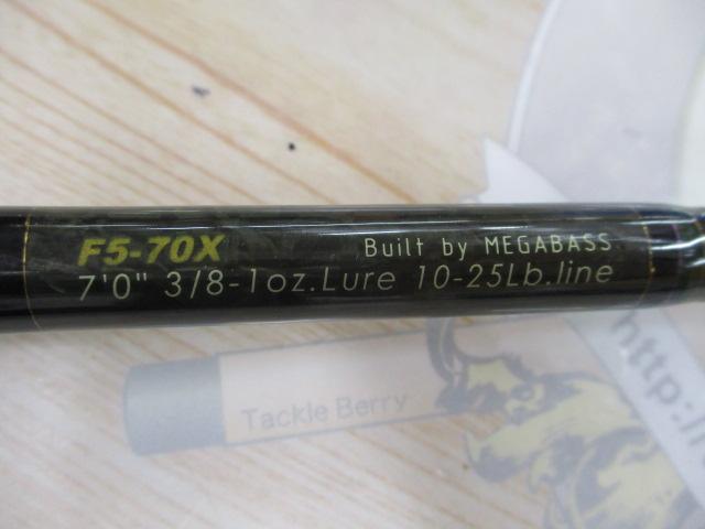 デストロイヤー F5-70X(フェイズⅢ)