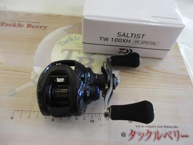 ダイワ　SALTIST TW 100XH PE SPECIAL ほぼ未使用 ダイワ ソルティスト TW 100XH PE SPECIAL (リール) 価格比較