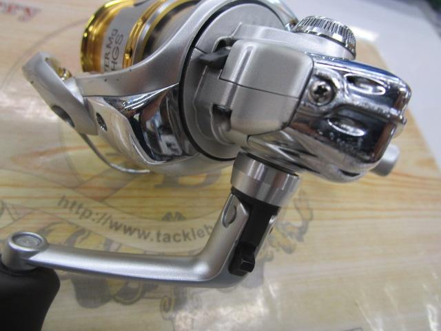 06バイオマスターMg 2500HGS