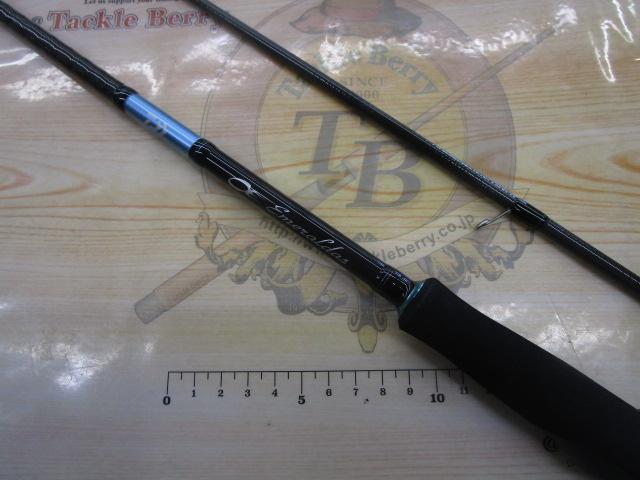 エメラルダスX 83ML｜＠ベリーネット 日本最大新品中古釣具WEB