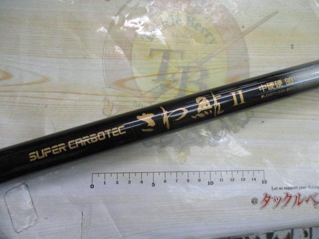 新品未使用リョービ鮎カーボンさわ鮎硬調90 Yahoo!オークション - WONDER CARBO ADJUSTER さわ鮎 VX 硬調 90