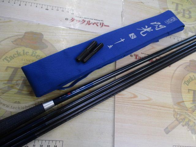 無双観 14尺、写楽　摩天弓　15尺 無双観 14尺、写楽 摩天弓 15尺 SZM 写楽 摩天弓 15尺 へら