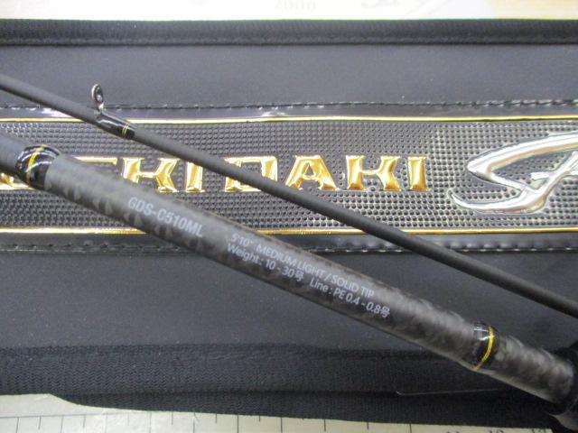 ゲキダキシャフト GDS-C510ML｜＠ベリーネット 日本最大新品中古
