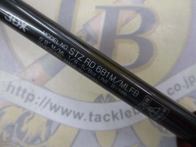 スティーズRD 681M/MLFB