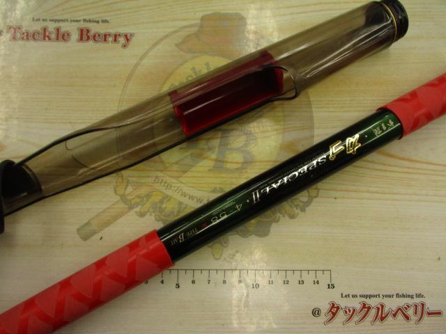 がまかつ　がま磯　カゴスペシャル4　ベイト　4号-6.3m がま磯 カゴスペシャル4 | がまかつ