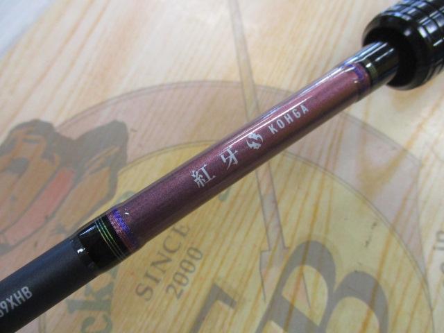 紅牙X 69XHB｜＠ベリーネット 日本最大新品中古釣具WEBショップ