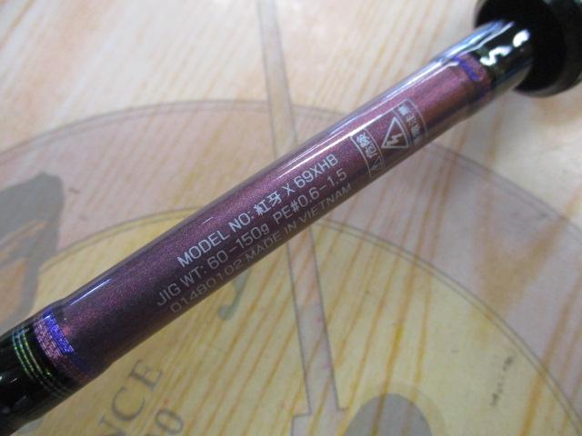 DAIWA - 【中古/極上品】 ダイワ 紅牙 X 69HB   /A349L 楽天市場】紅牙x69hbの通販